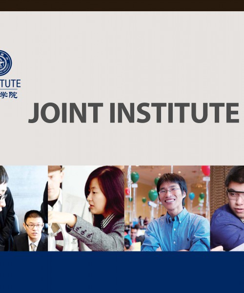 Joint Institute